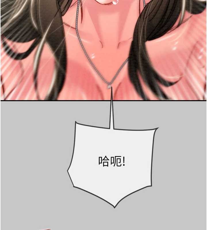《掠奪行動》漫画 第91話-難怪你老婆這麼愛我