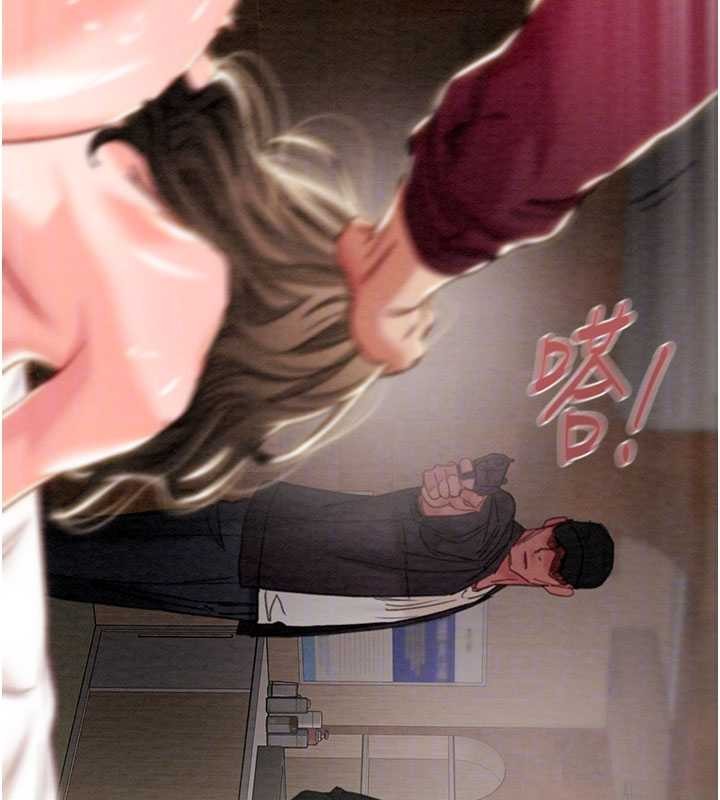 《掠奪行動》漫画 第91話-難怪你老婆這麼愛我