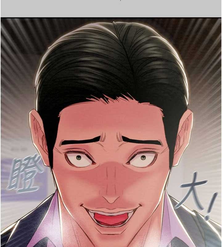 《掠奪行動》漫画 第91話-難怪你老婆這麼愛我