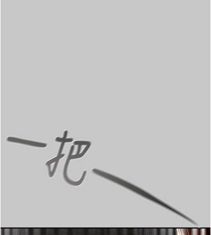 《掠奪行動》漫画 第91話-難怪你老婆這麼愛我