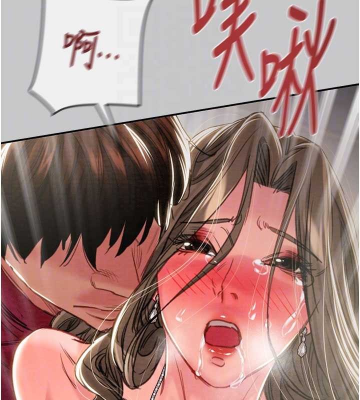 《掠奪行動》漫画 第91話-難怪你老婆這麼愛我
