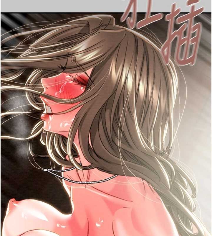 《掠奪行動》漫画 第91話-難怪你老婆這麼愛我