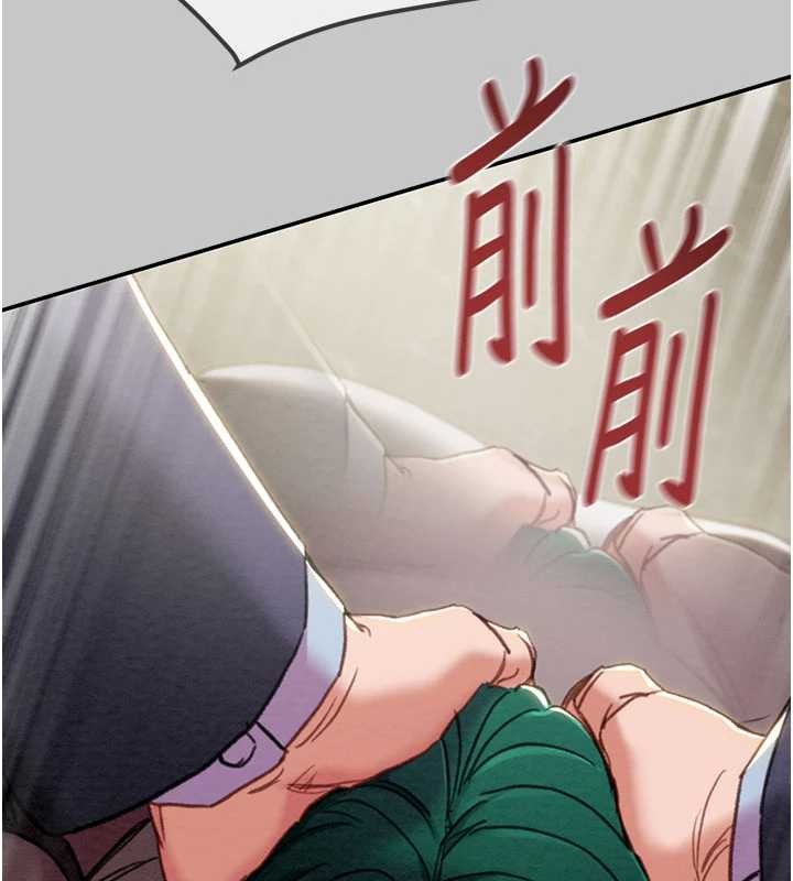 《掠奪行動》漫画 第91話-難怪你老婆這麼愛我