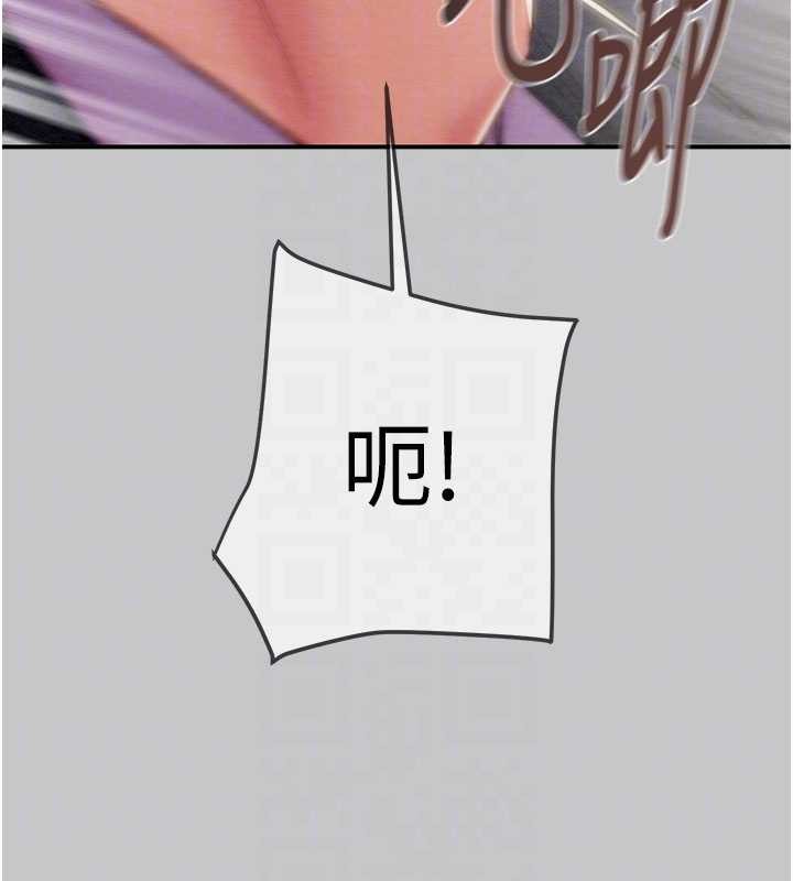 《掠奪行動》漫画 第91話-難怪你老婆這麼愛我