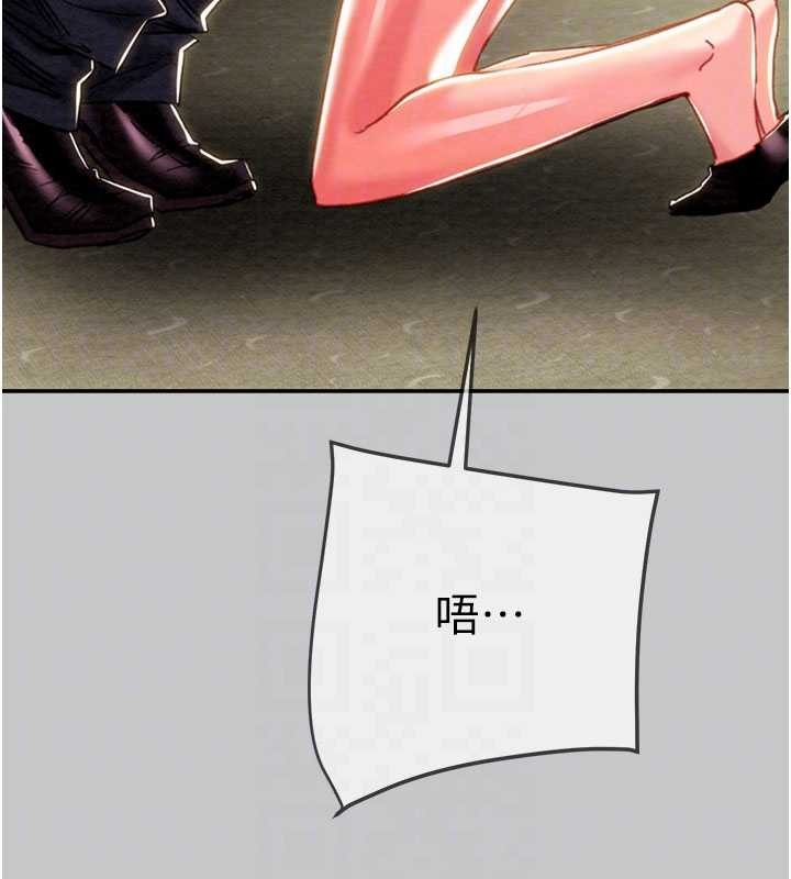 《掠奪行動》漫画 第91話-難怪你老婆這麼愛我