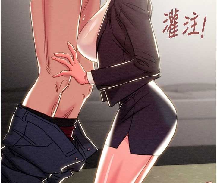 《掠奪行動》漫画 第91話-難怪你老婆這麼愛我