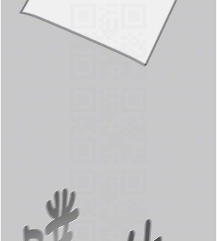 《掠奪行動》漫画 第91話-難怪你老婆這麼愛我