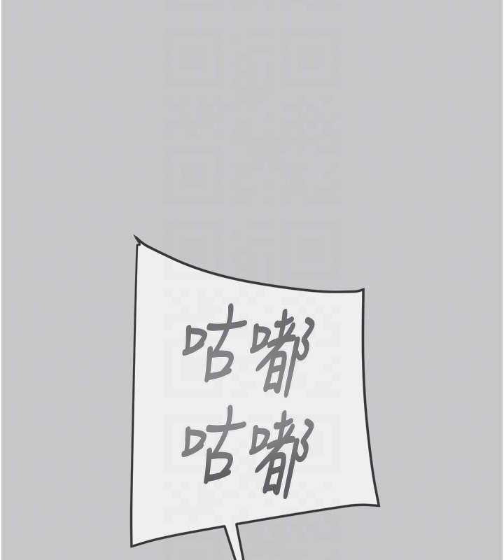 《掠奪行動》漫画 第91話-難怪你老婆這麼愛我