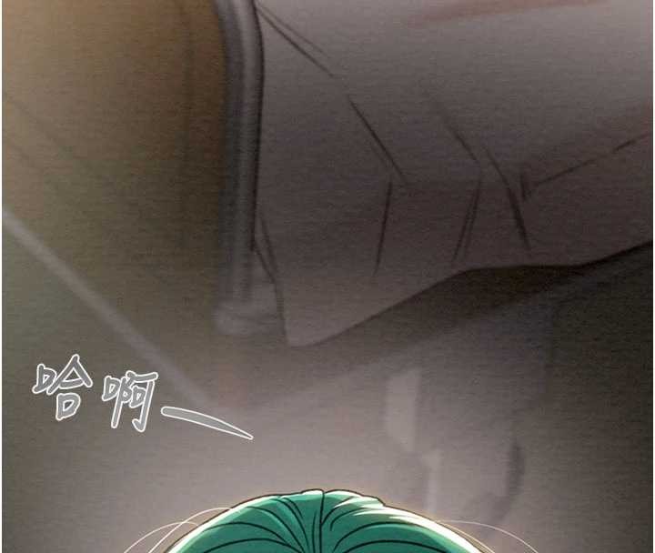 《掠奪行動》漫画 第91話-難怪你老婆這麼愛我