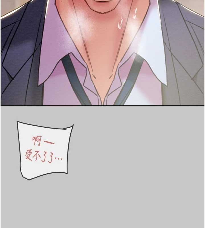 《掠奪行動》漫画 第91話-難怪你老婆這麼愛我