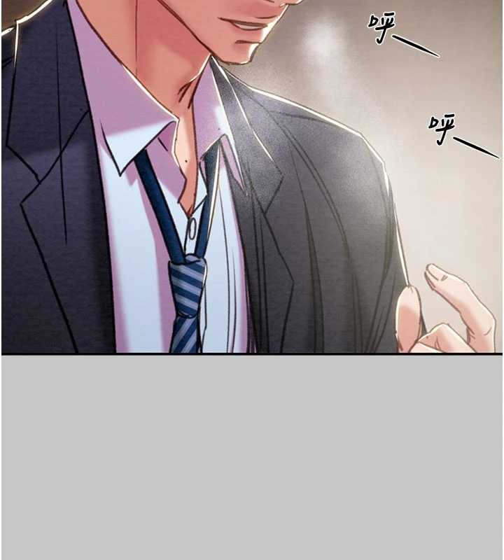 《掠奪行動》漫画 第91話-難怪你老婆這麼愛我