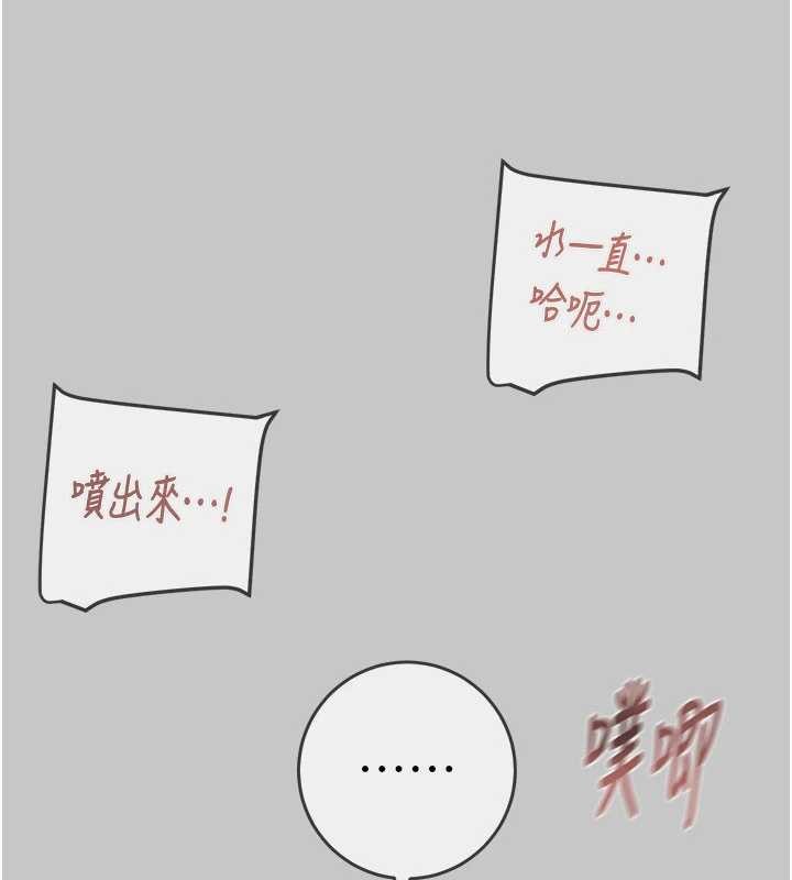 《掠奪行動》漫画 第91話-難怪你老婆這麼愛我