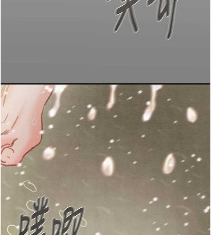 《掠奪行動》漫画 第91話-難怪你老婆這麼愛我