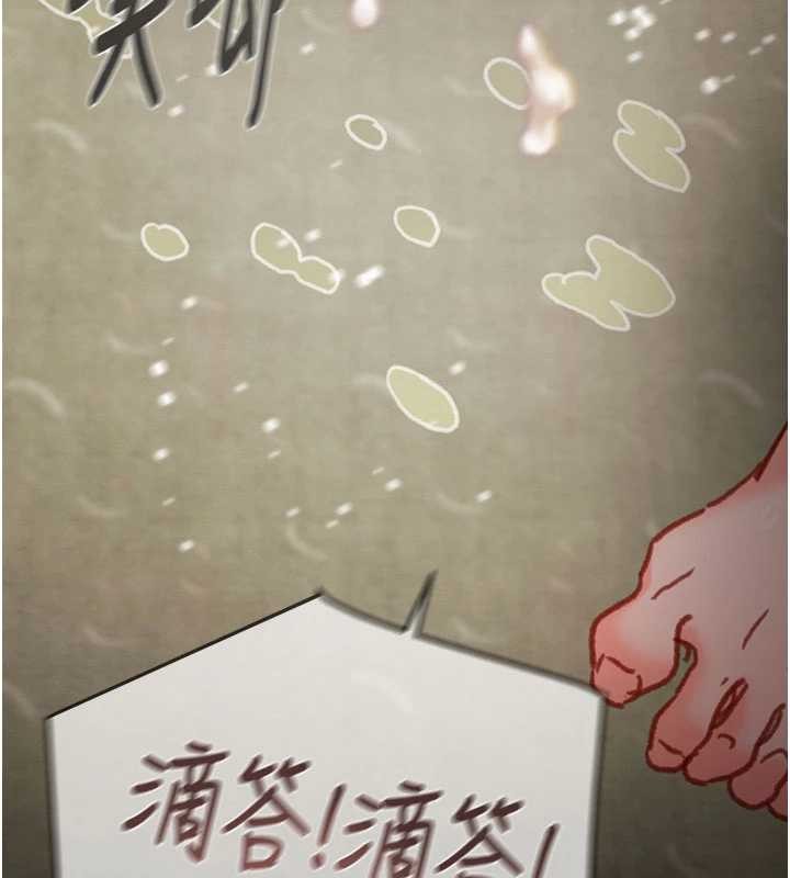 《掠奪行動》漫画 第91話-難怪你老婆這麼愛我