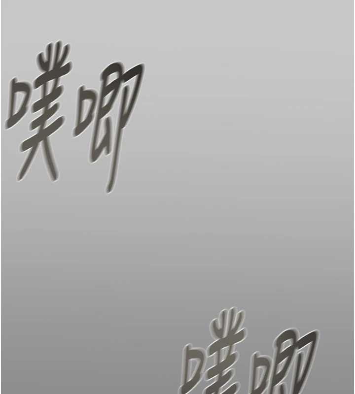 《掠奪行動》漫画 第91話-難怪你老婆這麼愛我