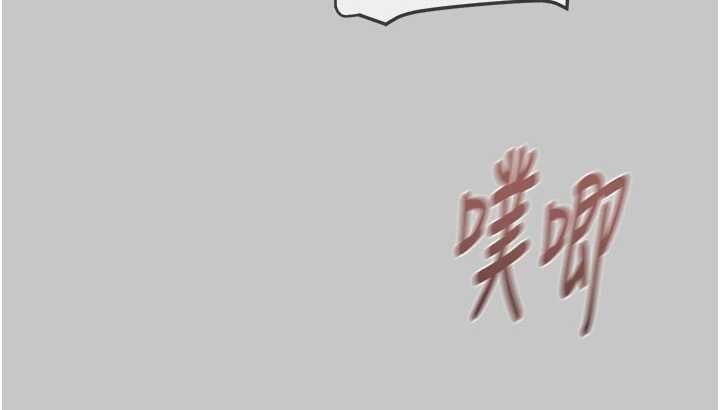 《掠奪行動》漫画 第91話-難怪你老婆這麼愛我