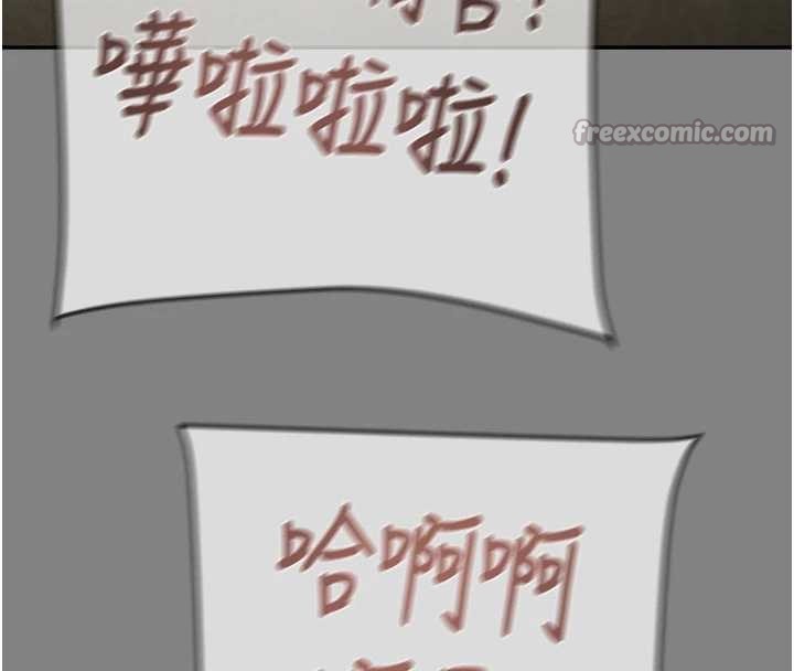 《掠奪行動》漫画 第91話-難怪你老婆這麼愛我