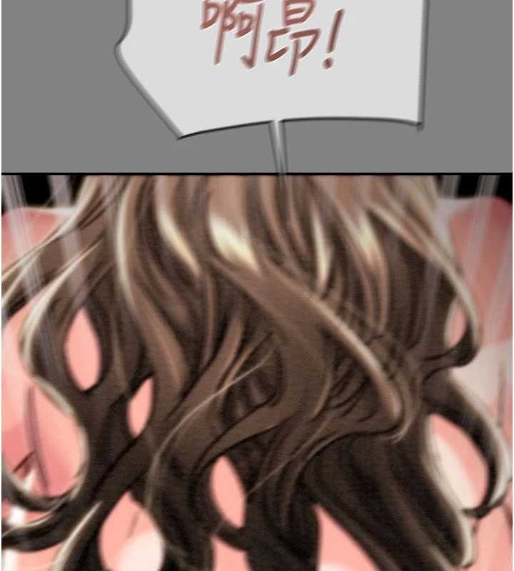 《掠奪行動》漫画 第91話-難怪你老婆這麼愛我