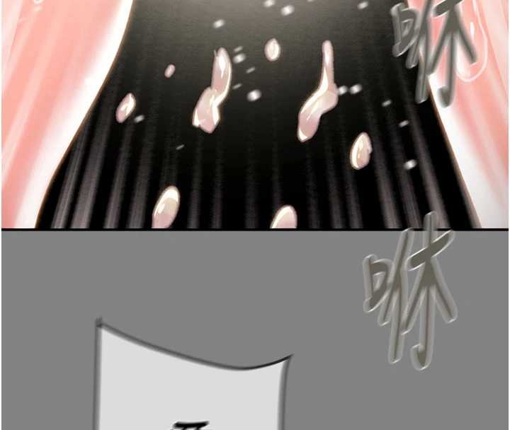 《掠奪行動》漫画 第91話-難怪你老婆這麼愛我