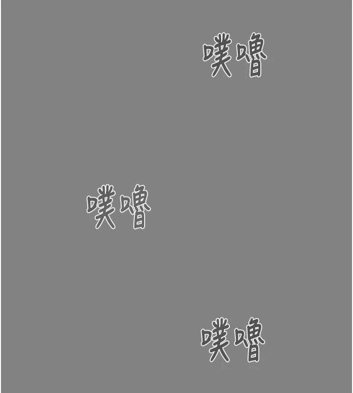 《掠奪行動》漫画 第91話-難怪你老婆這麼愛我