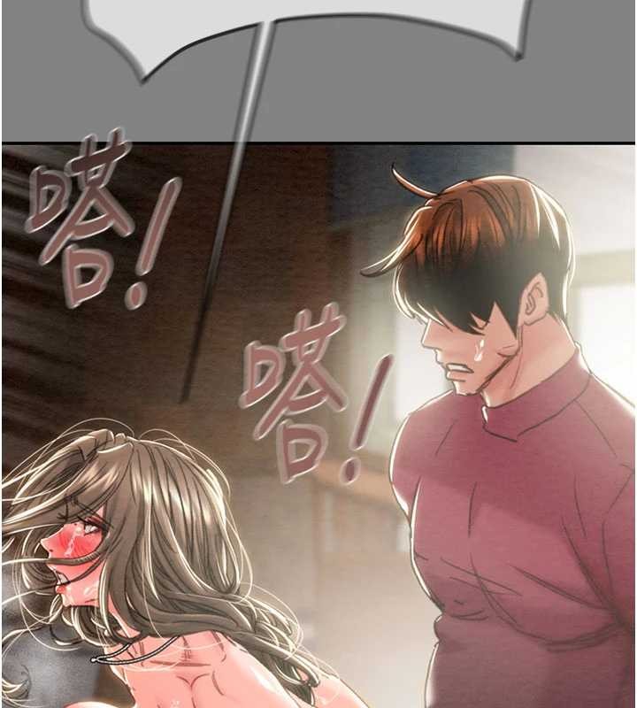 《掠奪行動》漫画 第91話-難怪你老婆這麼愛我