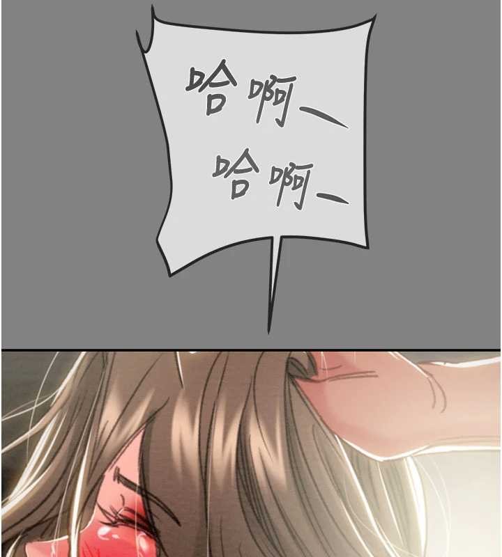 《掠奪行動》漫画 第91話-難怪你老婆這麼愛我