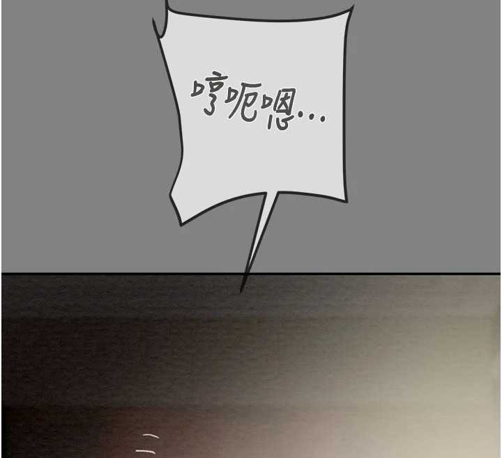 《掠奪行動》漫画 第91話-難怪你老婆這麼愛我