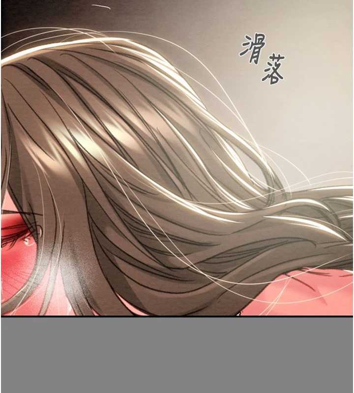 《掠奪行動》漫画 第91話-難怪你老婆這麼愛我