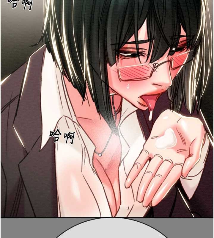 《掠奪行動》漫画 第91話-難怪你老婆這麼愛我