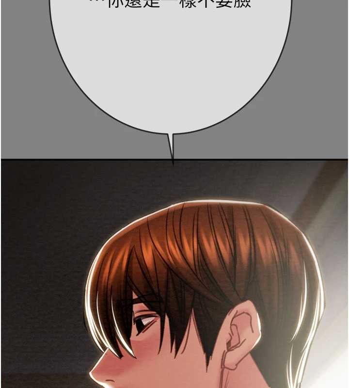 《掠奪行動》漫画 第91話-難怪你老婆這麼愛我