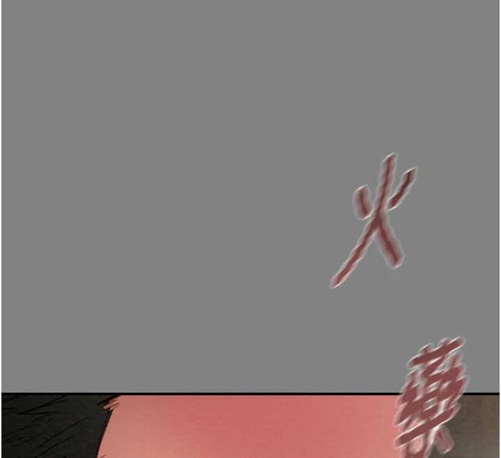 《掠奪行動》漫画 第91話-難怪你老婆這麼愛我