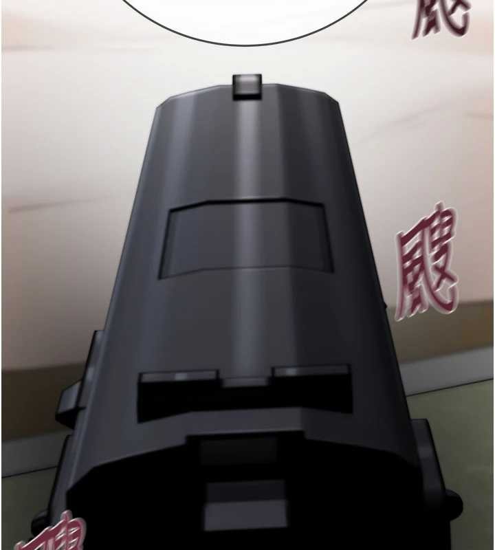 《掠奪行動》漫画 第91話-難怪你老婆這麼愛我