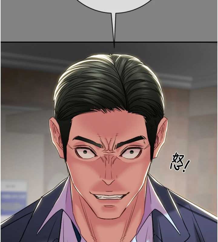 《掠奪行動》漫画 第91話-難怪你老婆這麼愛我