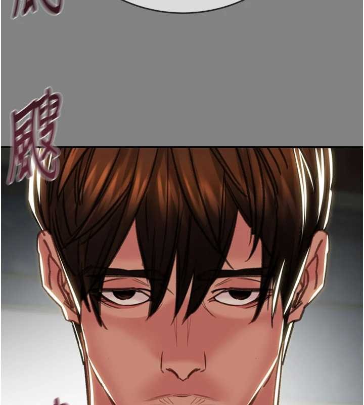 《掠奪行動》漫画 第91話-難怪你老婆這麼愛我