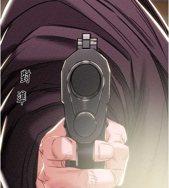 《掠奪行動》漫画 第91話-難怪你老婆這麼愛我