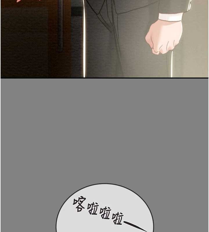 《掠奪行動》漫画 第91話-難怪你老婆這麼愛我