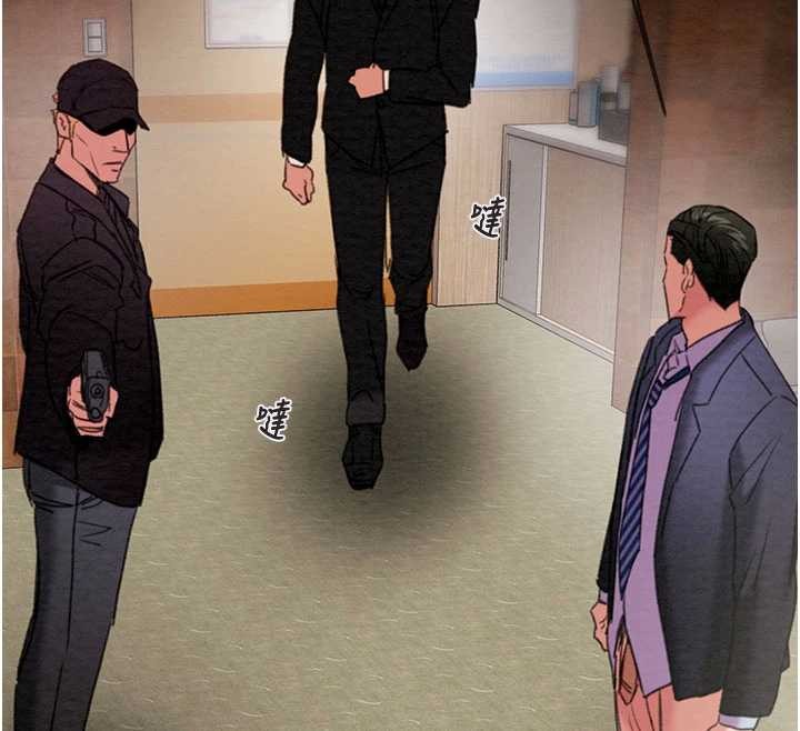 《掠奪行動》漫画 第91話-難怪你老婆這麼愛我