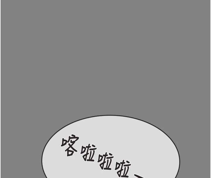 《掠奪行動》漫画 第91話-難怪你老婆這麼愛我