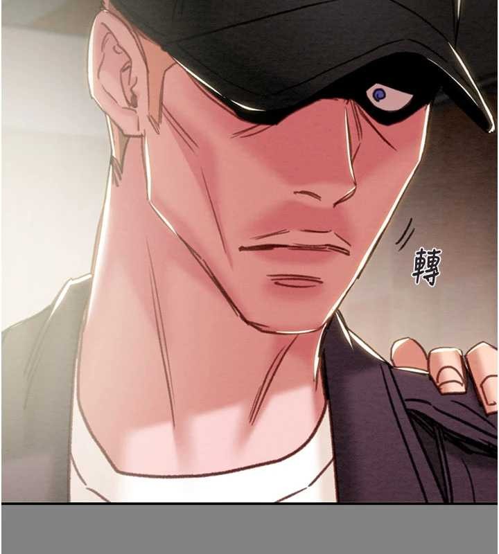 《掠奪行動》漫画 第91話-難怪你老婆這麼愛我