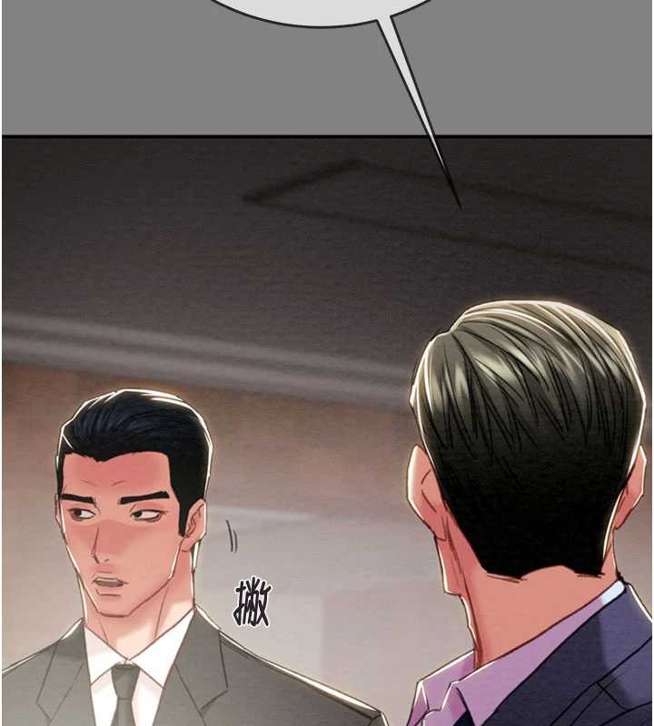 《掠奪行動》漫画 第91話-難怪你老婆這麼愛我