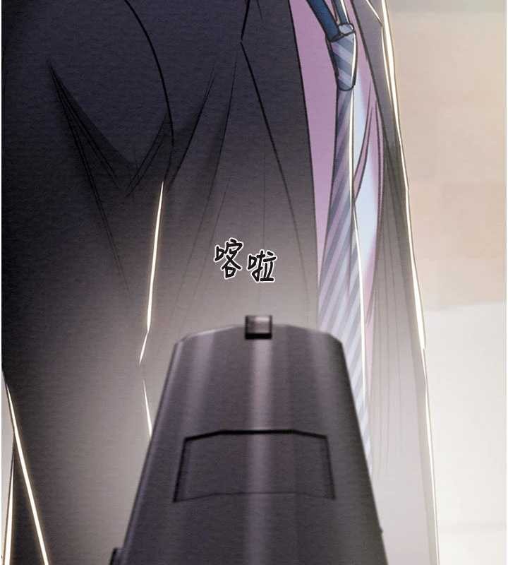 《掠奪行動》漫画 第91話-難怪你老婆這麼愛我