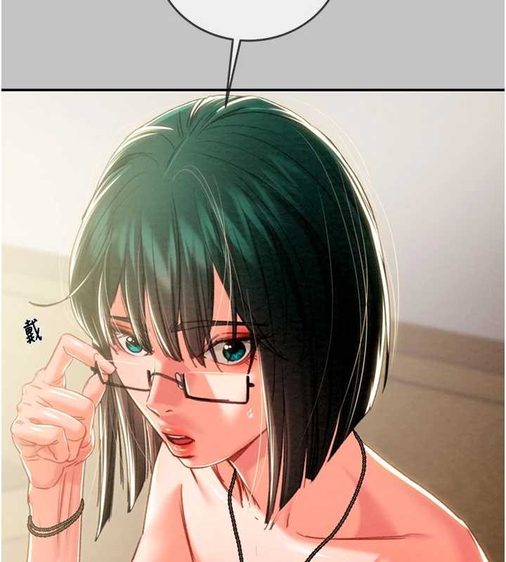 《掠奪行動》漫画 第92話-風水輪流轉