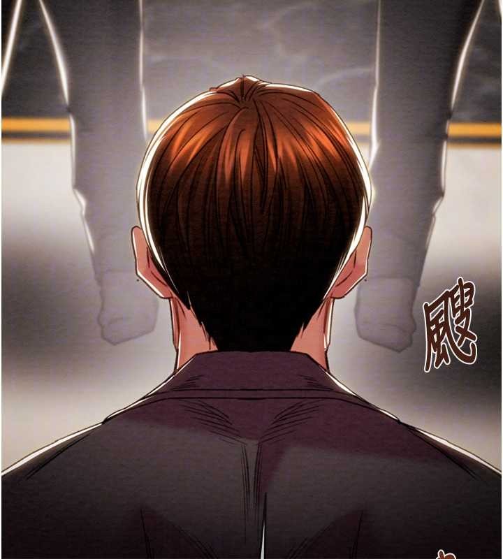 《掠奪行動》漫画 第92話-風水輪流轉