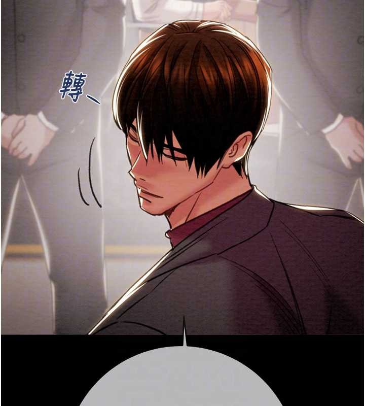 《掠奪行動》漫画 第92話-風水輪流轉