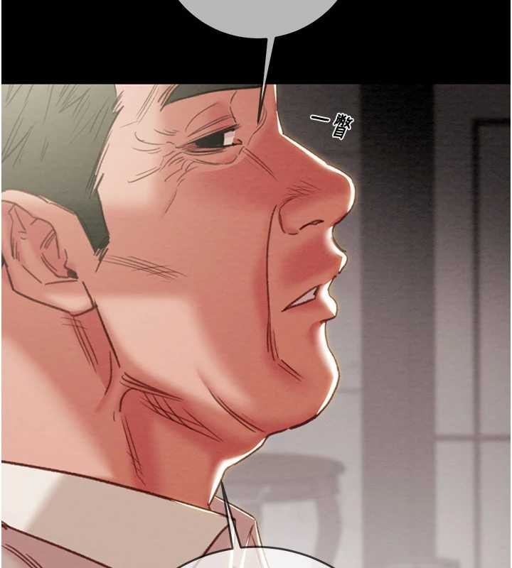 《掠奪行動》漫画 第92話-風水輪流轉