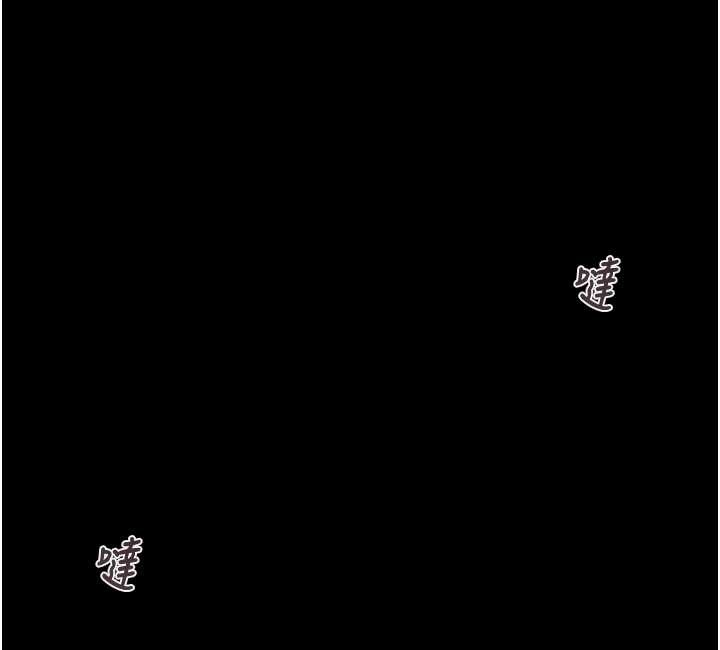 《掠奪行動》漫画 第92話-風水輪流轉