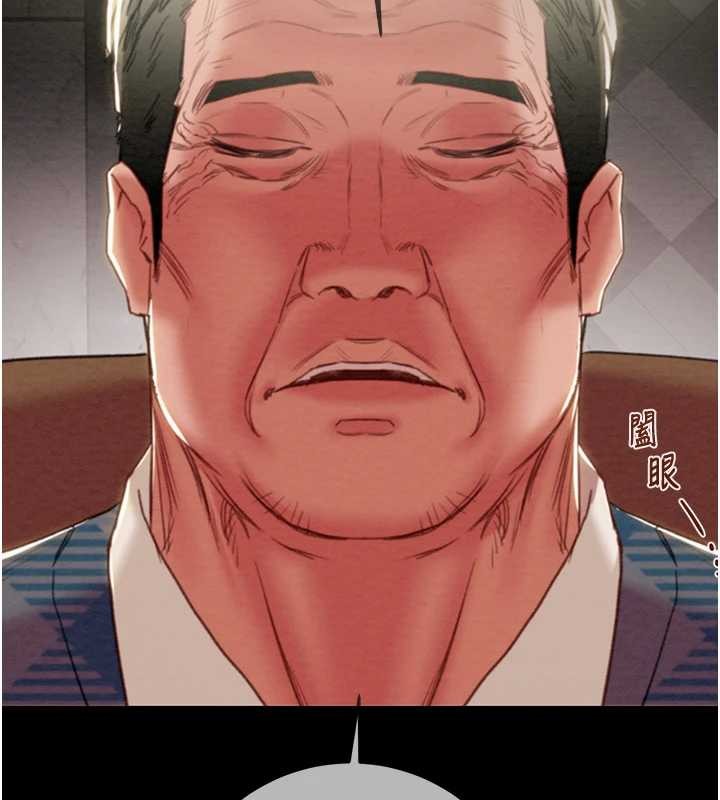 《掠奪行動》漫画 第92話-風水輪流轉