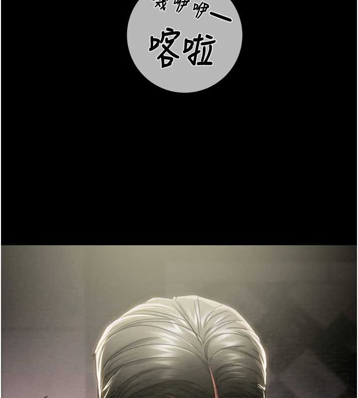 《掠奪行動》漫画 第92話-風水輪流轉