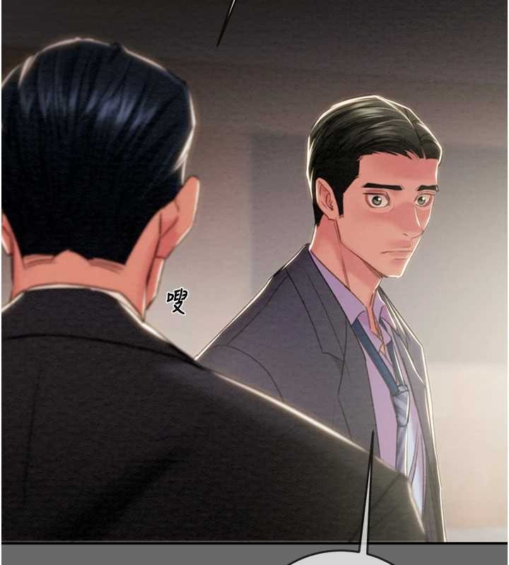 《掠奪行動》漫画 第92話-風水輪流轉