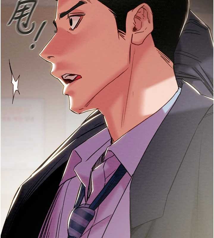 《掠奪行動》漫画 第92話-風水輪流轉